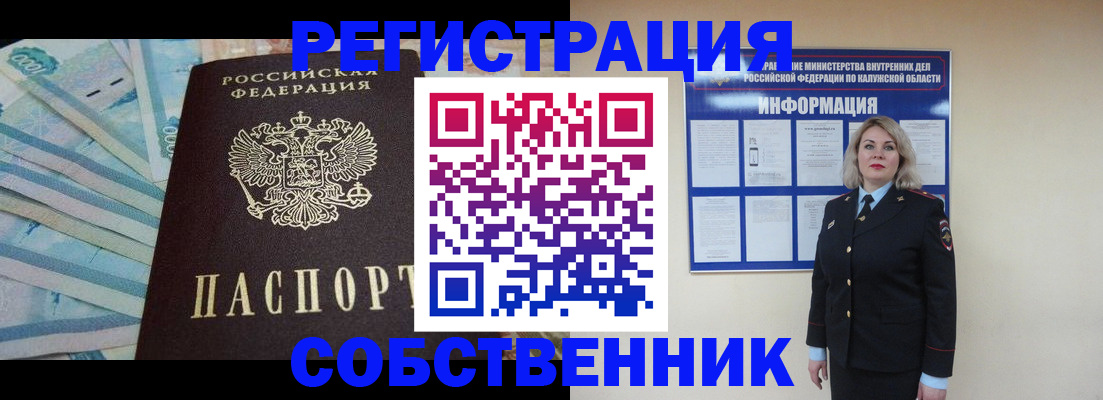 временная регистрация госуслуги в Зеленодольске